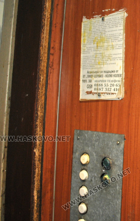 Бременна и възрастни драпат по стълбите в 8-етажен блок заради спрян асансьор