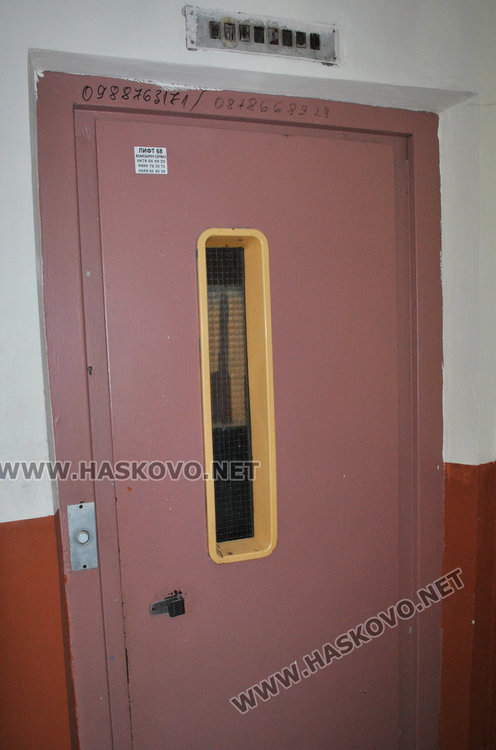 Спреният асансьор