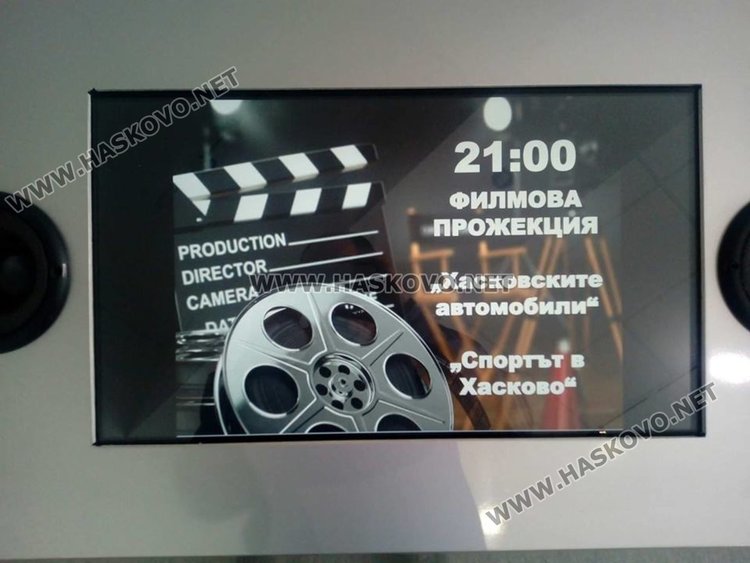 Филми, семейни игри и изложба на вотиви в Европейската нощ на музеите