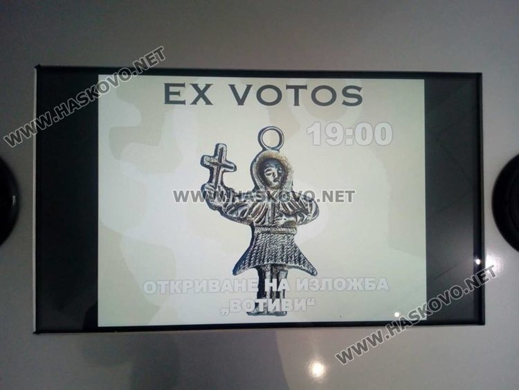 Филми, семейни игри и изложба на вотиви в Европейската нощ на музеите