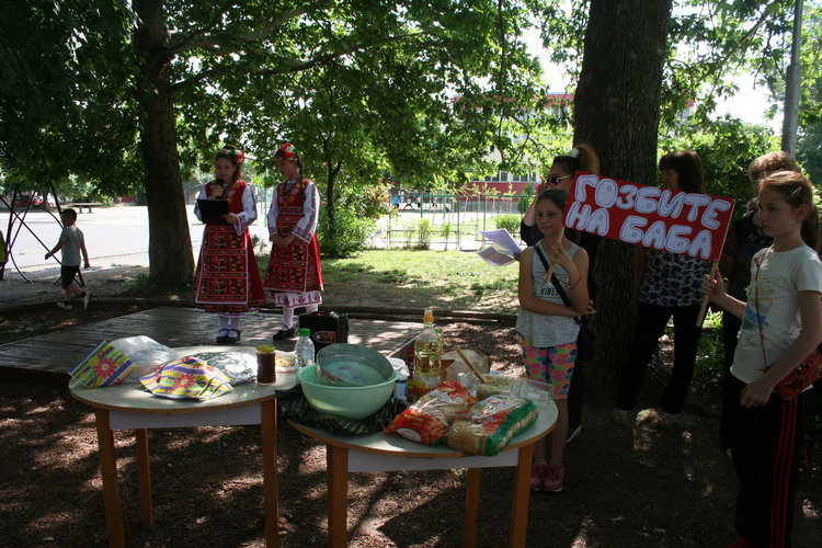 Клуб „От извора“ приключи годишните си занимания с голяма забава