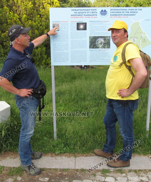 Шест хасковлийчета в сървайвър с връстници от Западните Балкани