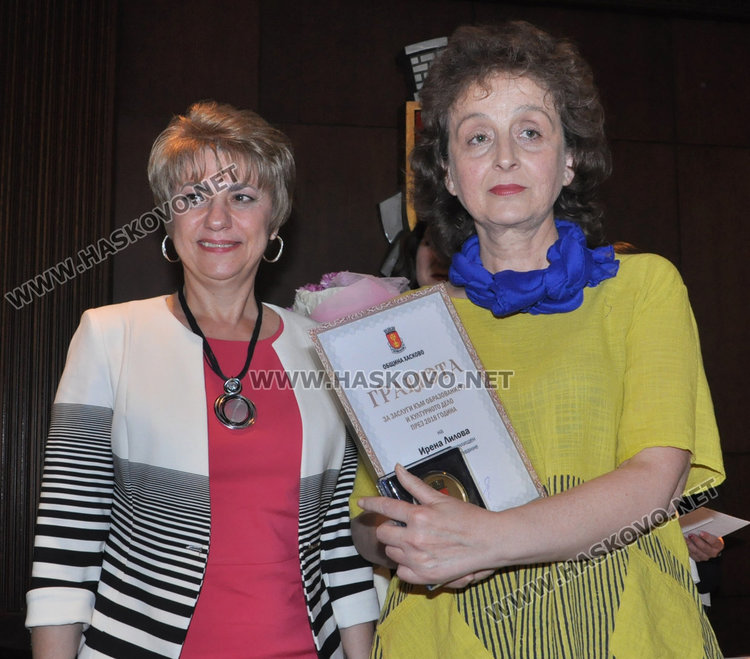 Ирена Лилова (вдясно)