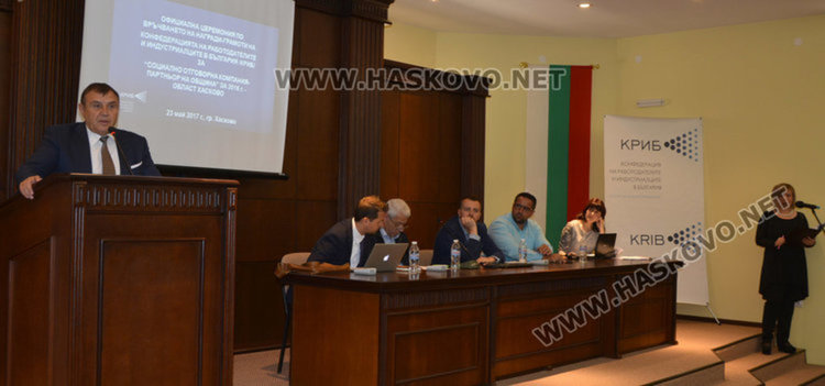 Експерти представят икономическото развитие на региона на церемонията на КРИБ