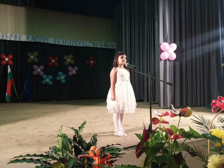 Двоен празник в Дълбок извор - училище и читалище празнуват кръгли годишнини