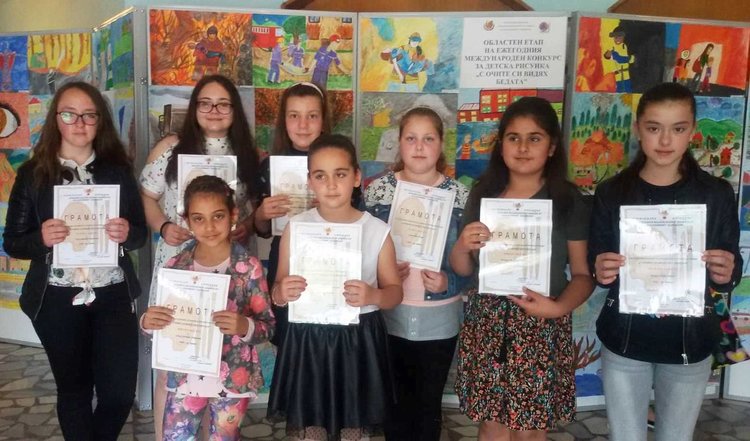 Призови места на деца от Ардино в областния кръг за детска рисунка „С очите си видях бедата“