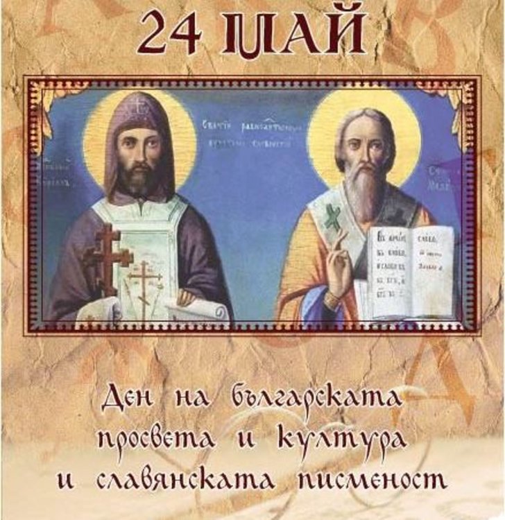Обръщение на Атанаска Ботева – председател на ОбКС на СБУ към КНСБ - гр. Първомай