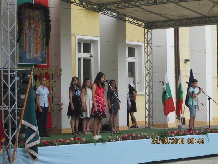 Първомай отбеляза 24 май