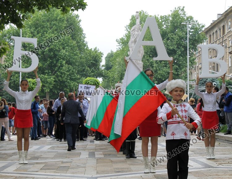 Пъстро шествие на училищата за 24-ти май