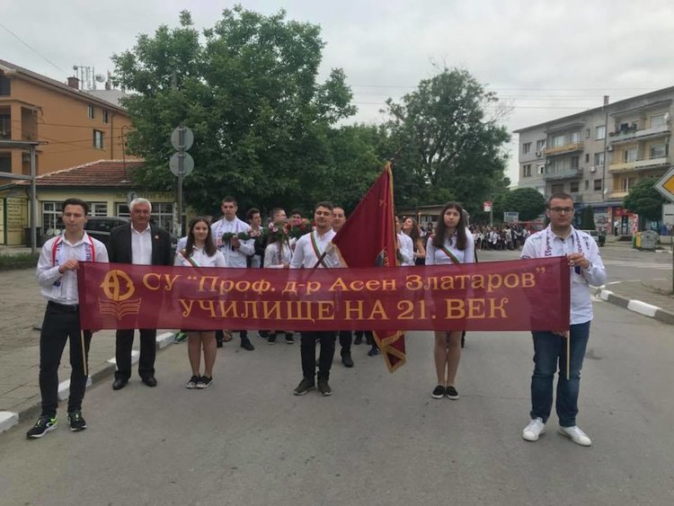 Първомай отбеляза 24 май