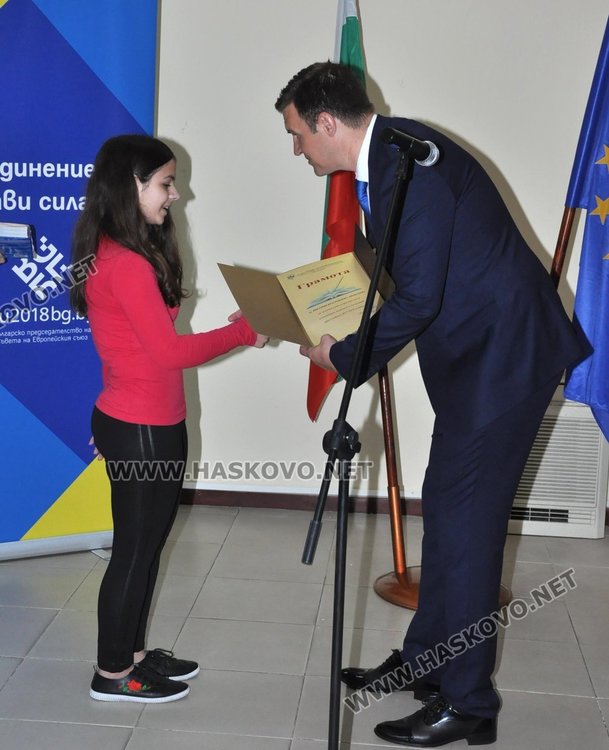 Шестима хасковски учители получиха награди от МОН