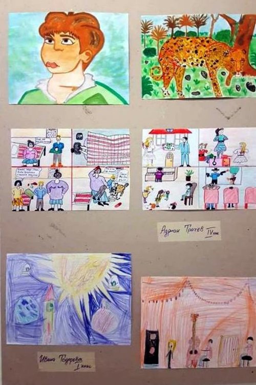 3 школи от „Детски и младежки център“ подредиха изложба „Детство мое“