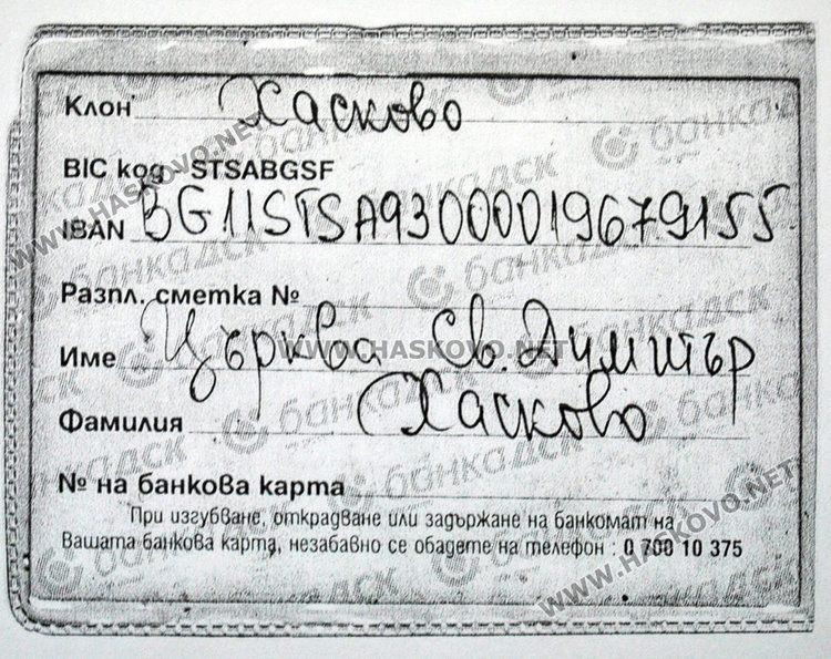 Църквата „Свети Димитър“ в ремонт, набират средства за покрива