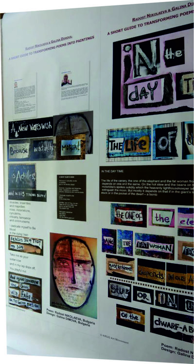 Български артдесант в Чикаго