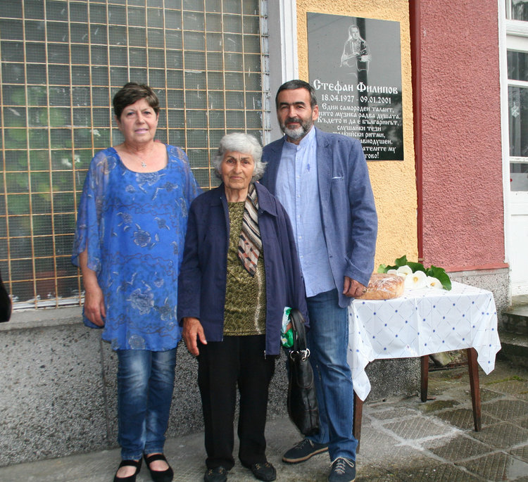 Откриха плоча в памет на създателя на Бачковско хоро