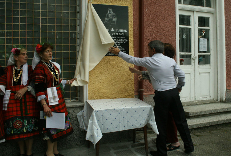 Откриха плоча в памет на създателя на Бачковско хоро