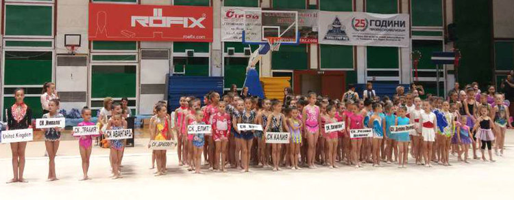 Призови класирания за гимнастичките на „Калия“ в Международен турнир в Пазарджик