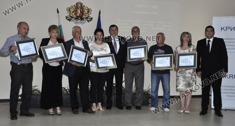 Общините от областта отличиха 19 социално-отговорни фирми в наградите на КРИБ