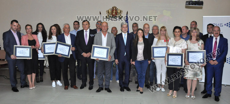 Носителите на  грамотите „Социално отговорна компания - партньор на община” за изтеклата 2017 г. в област Хасково