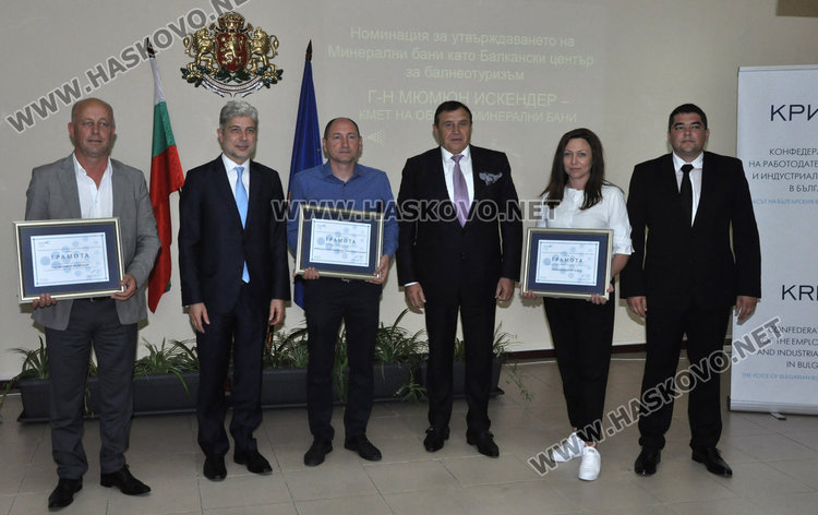 носителите на трите специални награди на КРИБ