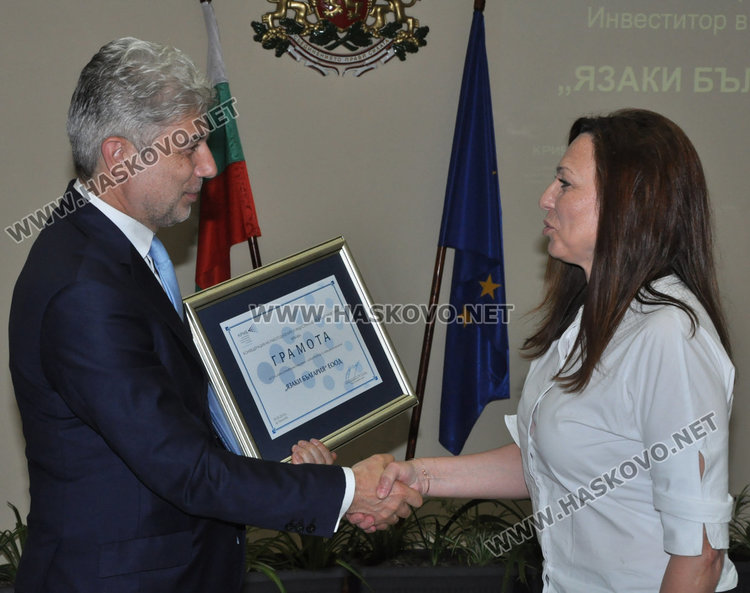 Общините от областта отличиха 19 социално-отговорни фирми в наградите на КРИБ