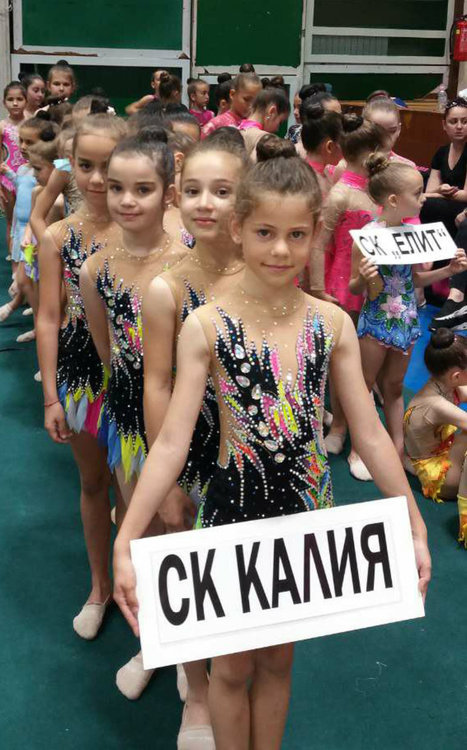Призови класирания за гимнастичките на „Калия“ в Международен турнир в Пазарджик
