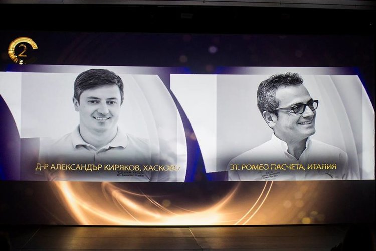 Отново отличия за хасковски специалисти на денталния конкурс „Усмивка на годината“ 2018