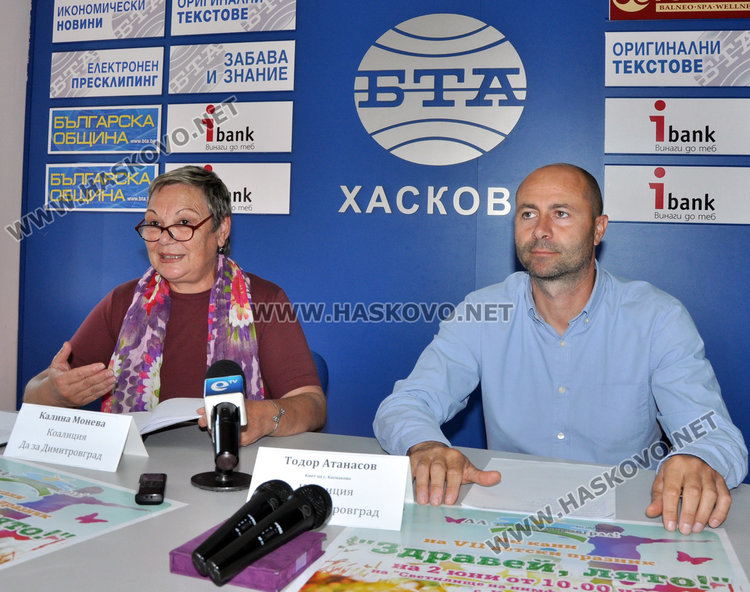  Калина Монева и кметът на селото Тодор Атанасов