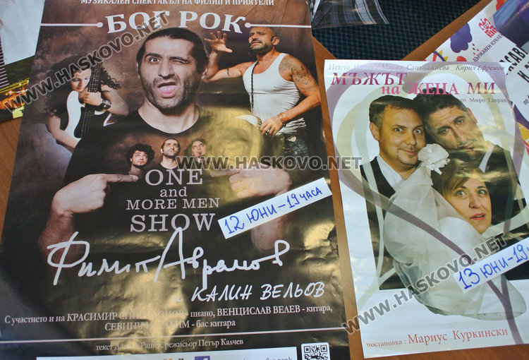 Музикална сцена съпътства фестивала “Театър, обичам те!“ в Хасково (програма)