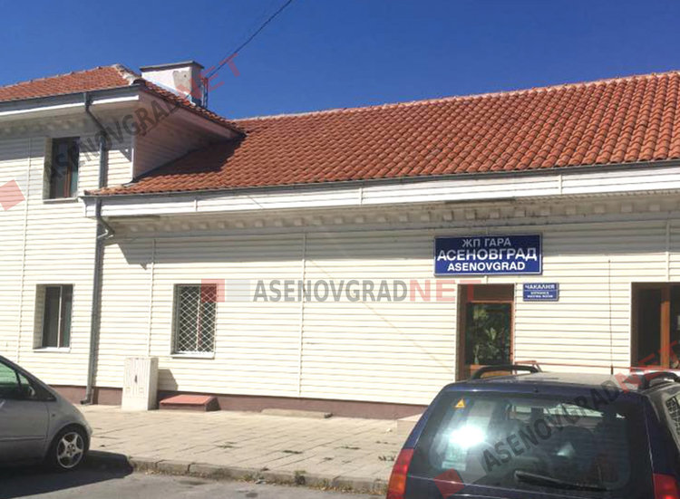 БДЖ подарява безплатно пътуване на децата по случай 1 юни