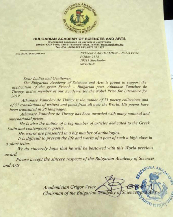 Хасковлия номиниран за Нобелова награда за литература за 2019-а