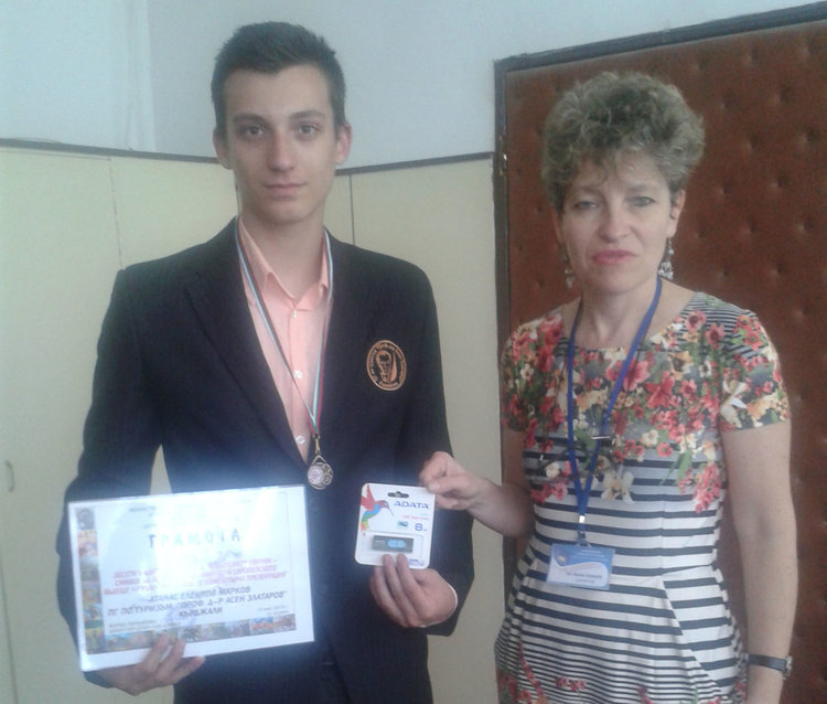 Златаровци участваха в национален  конкурс за Мадарския конник