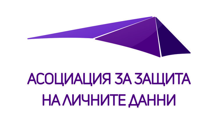 Кърджалийската търговско-промишлена палата: Неприлагането на регламента за защита на личните данни има висока цена                