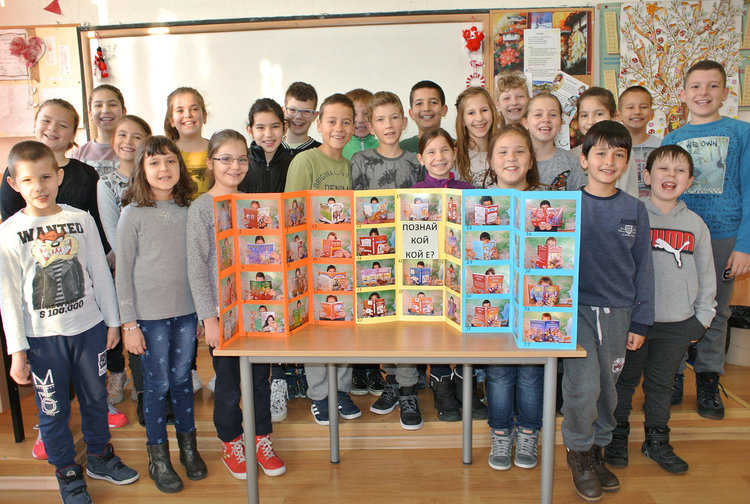 Четене без граници в ОУ „Христо Смирненски“