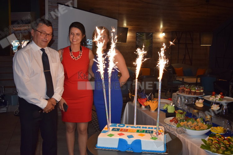 АРИРИ отбеляза двадесет годишен юбилей,отчете 20 млн.евро инвестиции в Кърджали