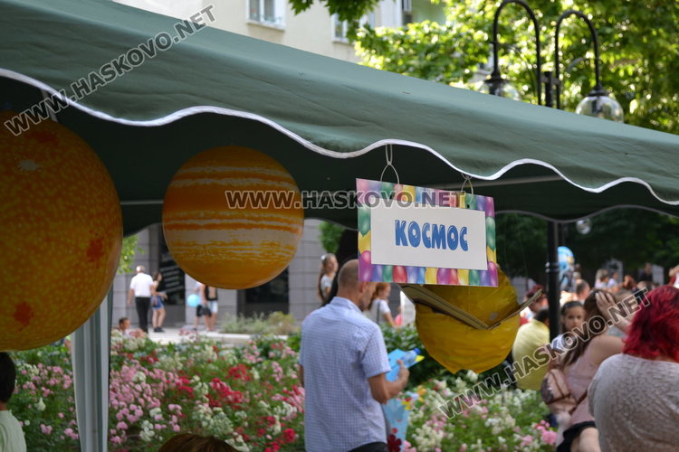 Детската вселена напълни централната алея