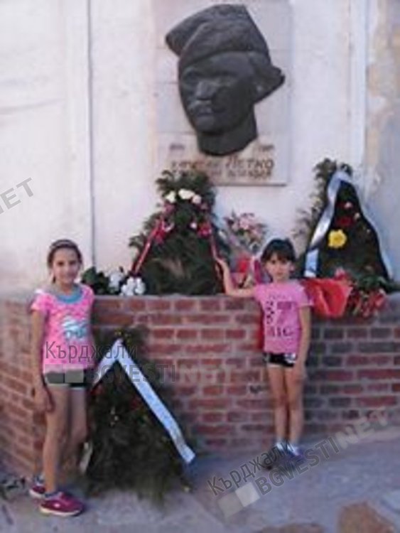 Потомци на бежанци от цялата страна почетоха Деня на тракийското дете