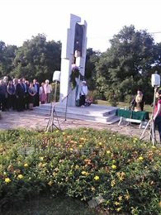 Потомци на бежанци от цялата страна почетоха Деня на тракийското дете