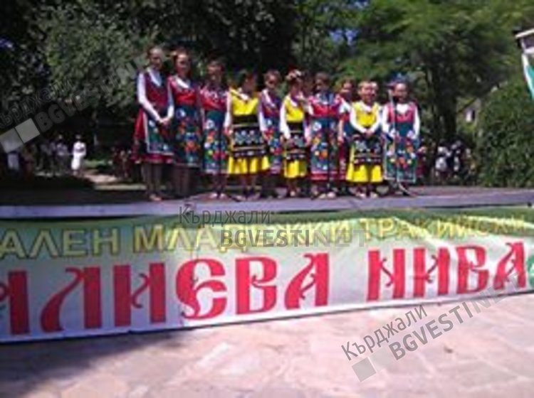 Потомци на бежанци от цялата страна почетоха Деня на тракийското дете