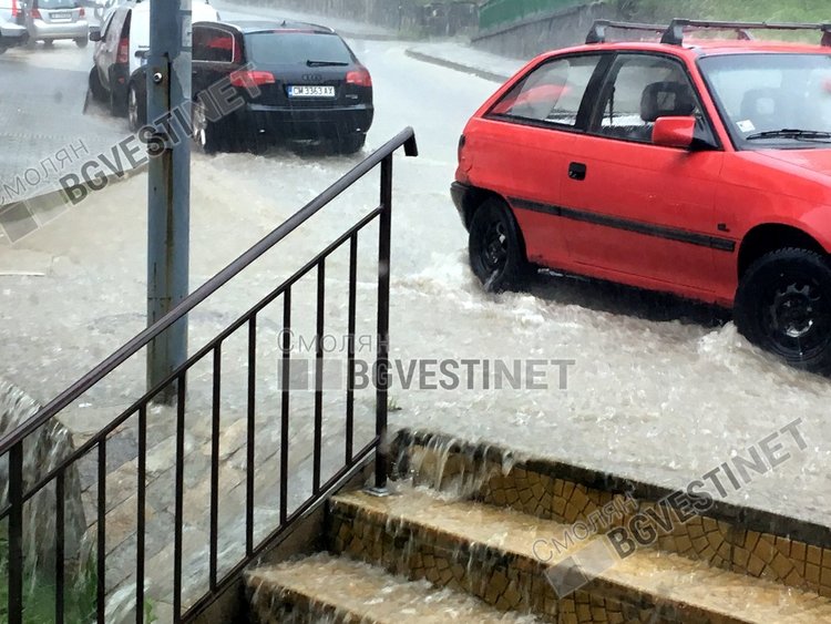 Невиждан порой се изля над Смолян