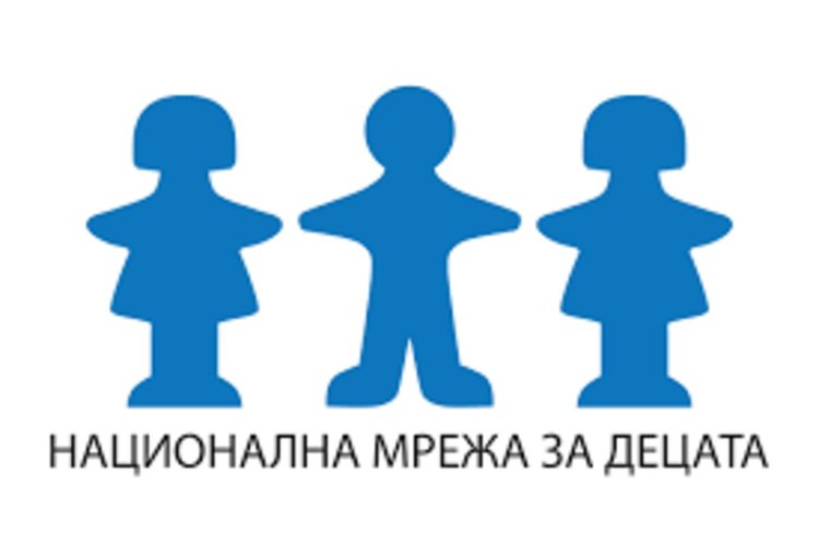 Конкурс за лого на Обединение „Детство без насилие“