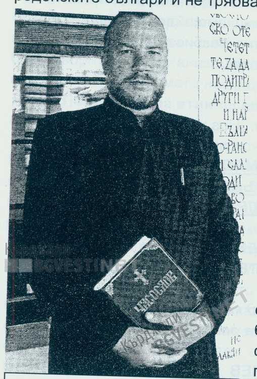 Отец Боян Саръев предаде на Държавен архив-Кърджали ценни документи