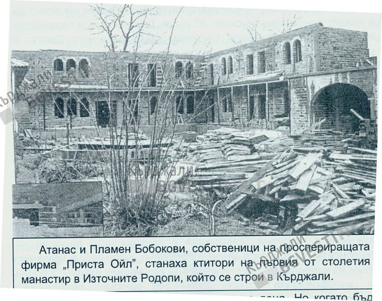 Отец Боян Саръев предаде на Държавен архив-Кърджали ценни документи