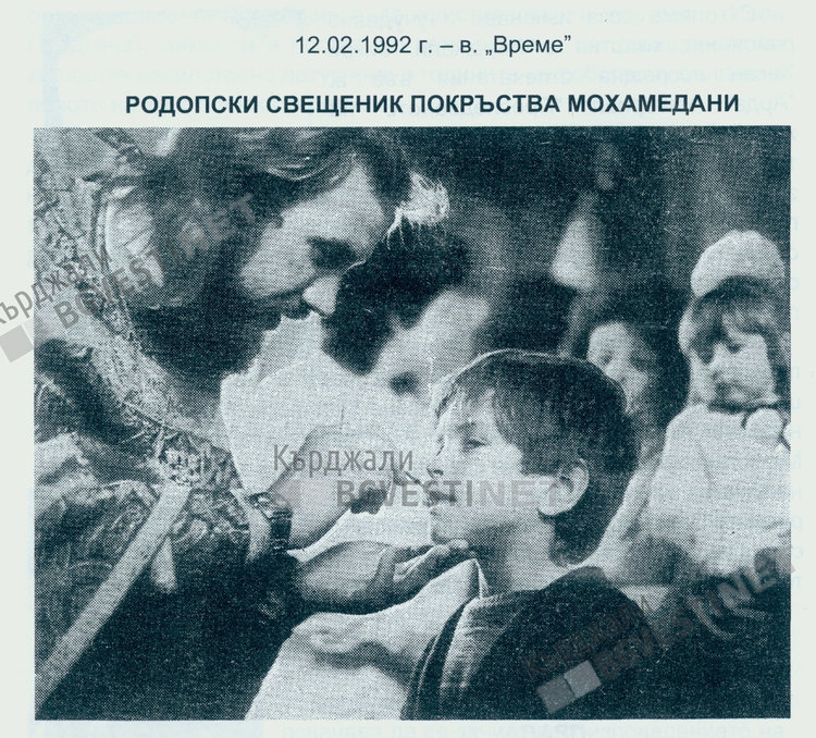 Отец Боян Саръев предаде на Държавен архив-Кърджали ценни документи