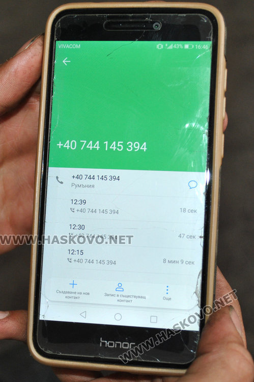 Тайнствен мъж от румънски номер предлага работа в Хасково, подозират измама