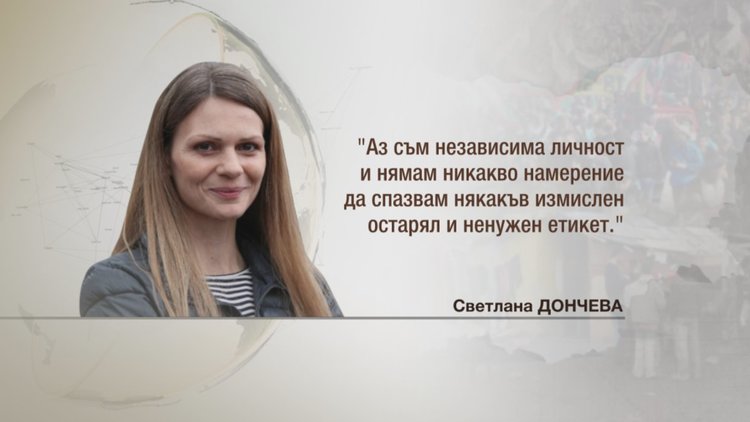 Томислав Дончев подкрепя напълно поста на жена си за морковите