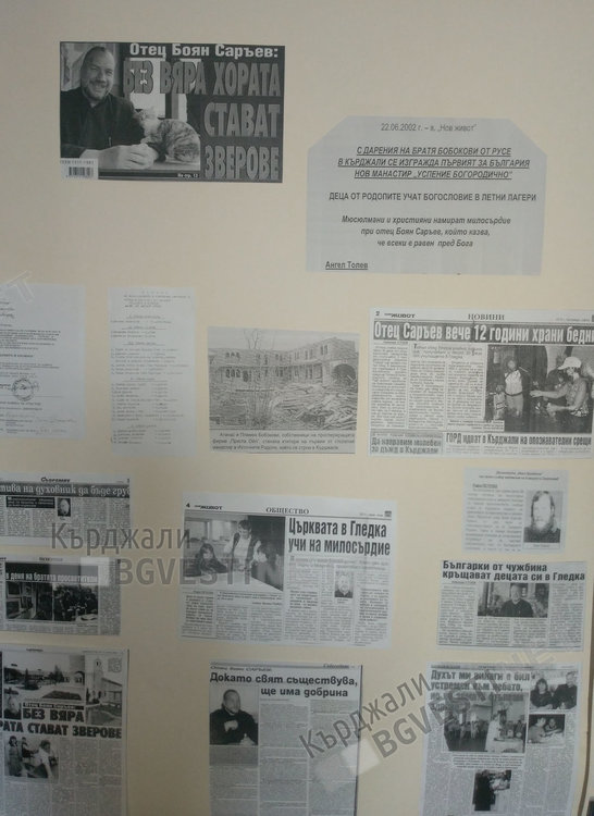 Държавен архив-Кърджали отбеляза Международния ден на архивите с изложба и отличия