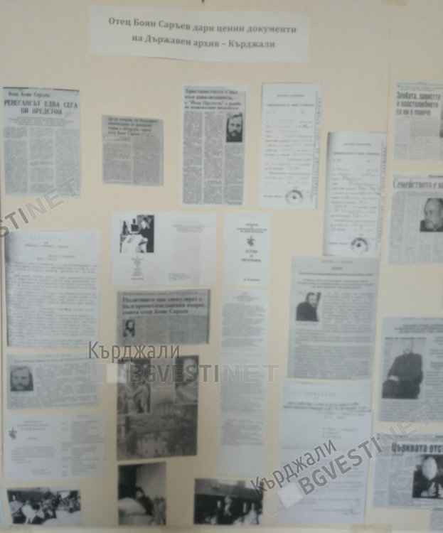 Държавен архив-Кърджали отбеляза Международния ден на архивите с изложба и отличия