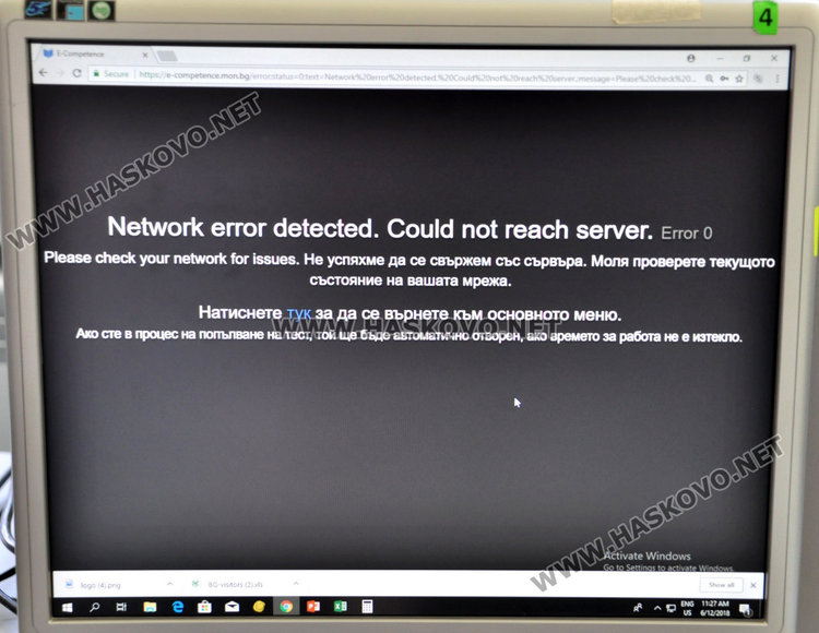 Срив на изпита по информатика, системата дава 0 точки при решена задача