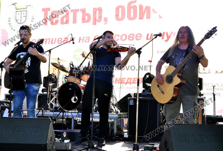 Откриването на фестивала „Театър, обичам те!“ събра стотици хасковлии